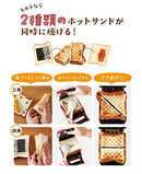 recolte PRESS SAND MAKER Quilt Limited Star (Limited Quantity) RPS-1LS (Yellow)【Japan Domestic genuine products】