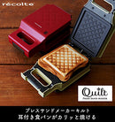 recolte PRESS SAND MAKER Quilt Limited Star (Limited Quantity) RPS-1LS (Yellow)【Japan Domestic genuine products】